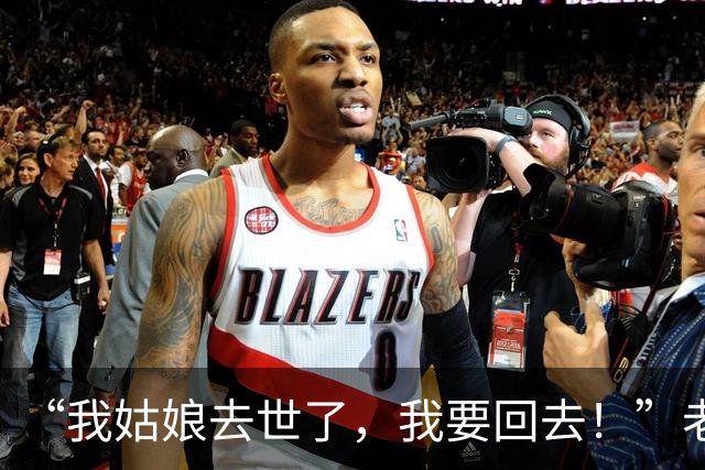 “我姑娘去世了，我要回去！”老人旅游途中收到噩耗情绪崩溃，导游20分钟内安排行程送其回家：为人子女感同身受，任何人都会伸出援手