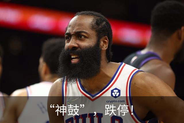 “神鼓”，跌停！