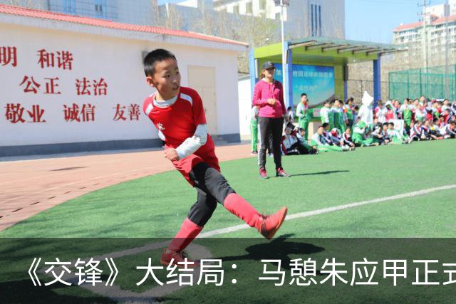 《交锋》大结局：马憩朱应甲正式见面，之前入狱的三人竟成马憩的得力助手