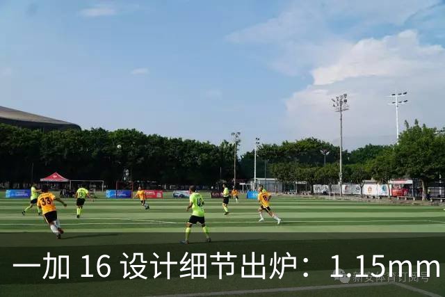 一加 16 设计细节出炉：1.15mm 四等边直屏，实体快捷键可 9 项自定义
