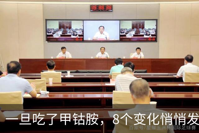 一旦吃了甲钴胺，8个变化悄悄发生，医生一次讲明白