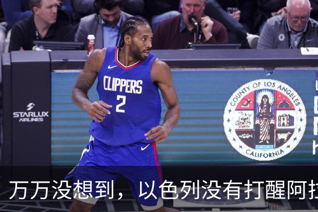 万万没想到，以色列没有打醒阿拉伯人，真正被打醒竟然是中国人！