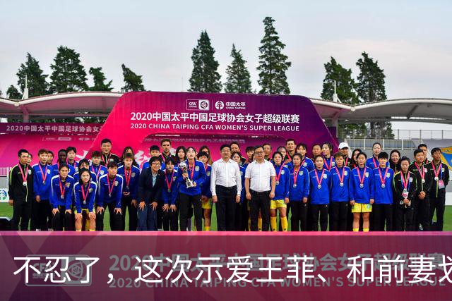 不忍了，这次示爱王菲、和前妻划清界限的谢霆锋，不再顾及体面
