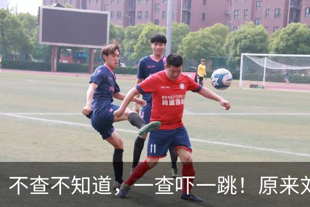 不查不知道，一查吓一跳！原来刘欢的女婿是他，难怪身份不一般