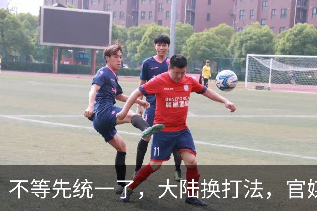 不等先统一了，大陆换打法，官媒打响＂第一枪＂，对台要由治及统
