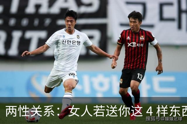 两性关系：女人若送你这 4 样东西，就是想越界，别当木头人