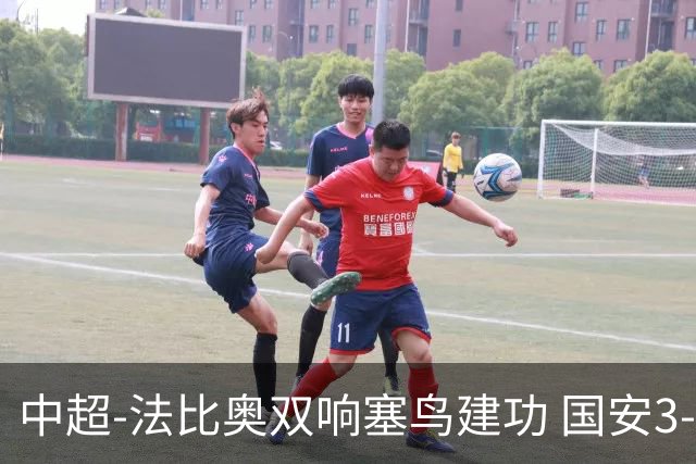 中超-法比奥双响塞鸟建功 国安3-0送海牛提前3轮降级