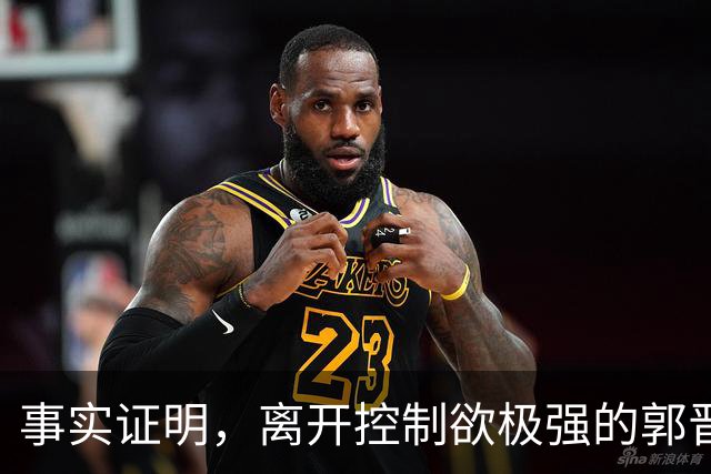 事实证明，离开控制欲极强的郭晋安后，欧倩怡已走上另一条大道