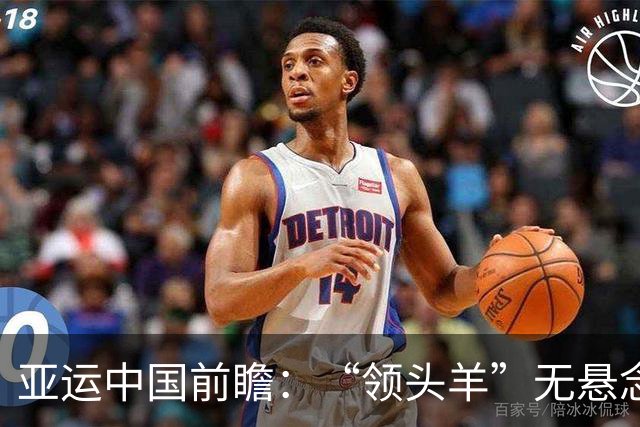 亚运中国前瞻：“领头羊”无悬念 “含金量”见真章