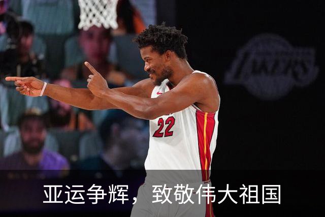 亚运争辉，致敬伟大祖国
