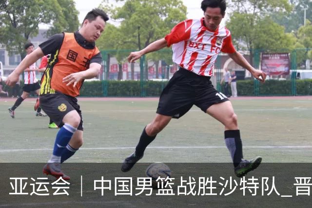 亚运会｜中国男篮战胜沙特队 晋级半决赛