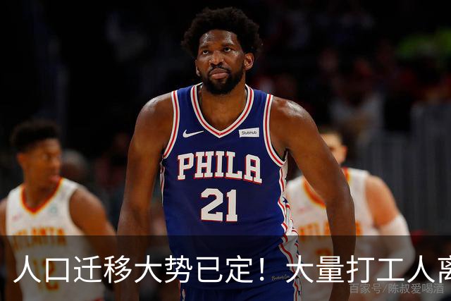 人口迁移大势已定！大量打工人离开深圳，扎堆涌向这三座城市