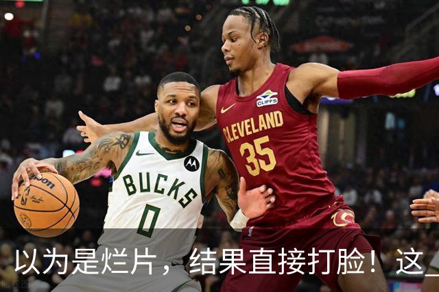 以为是烂片，结果直接打脸！这 4 部AI 短剧设定太野了！