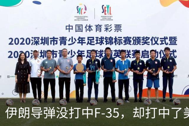 伊朗导弹没打中F-35，却打中了美军最大的命门：战争成本失控了！