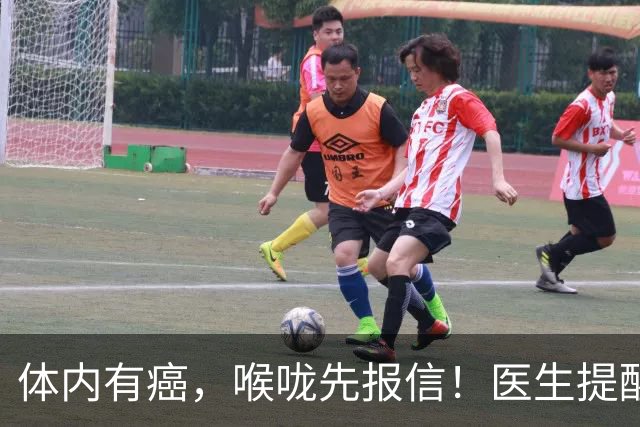 体内有癌，喉咙先报信！医生提醒：喉咙出现4个异常别硬扛