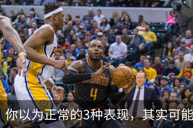 你以为正常的3种表现，其实可能已经有点抑郁了！