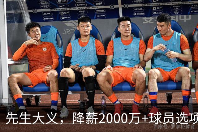 先生大义，降薪2000万+球员选项，退役后再扶勇士走一程