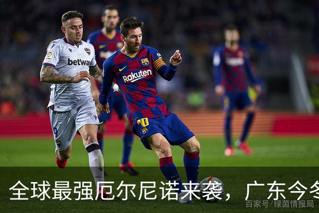 全球最强厄尔尼诺来袭，广东今冬或冰火两重天，全国都有波及到