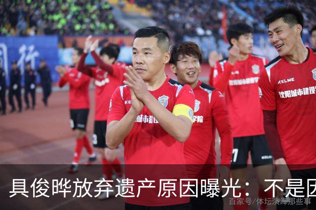 具俊晔放弃遗产原因曝光：不是因为监护权，而是大S留下一个难题