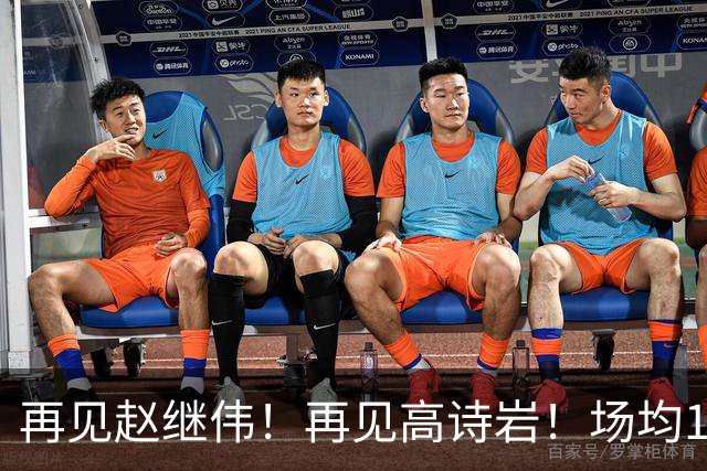 再见赵继伟！再见高诗岩！场均19+5，场均10+2，男篮后卫线后继有人