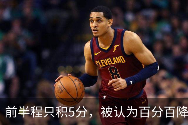 前半程只积5分，被认为百分百降级，如今揽20分起死回生，保级的天津惹不起！