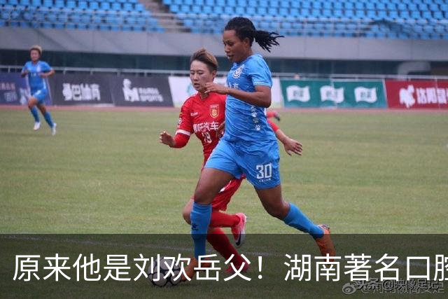 原来他是刘欢岳父！湖南著名口腔专家，爱帮刘欢看牙，喜欢北京人