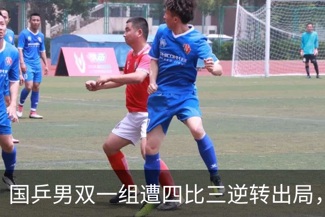 国乒男双一组遭四比三逆转出局，黄友政林诗栋决赛遇张本