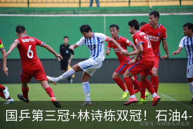 国乒第三冠+林诗栋双冠！石油4-2逆转日乒组合 终局11-1强到发紫