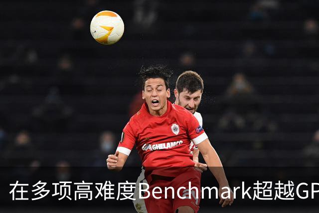 在多项高难度Benchmark超越GPT-6 Astra，RSIAgent让开源模型自主探索新环境