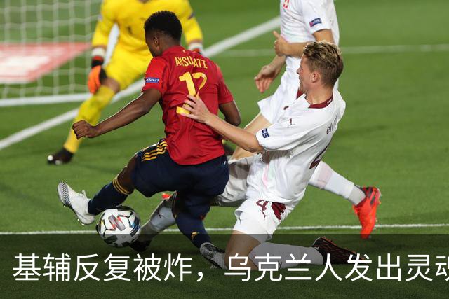 基辅反复被炸，乌克兰人发出灵魂拷问：俄导弹为何不炸总统府