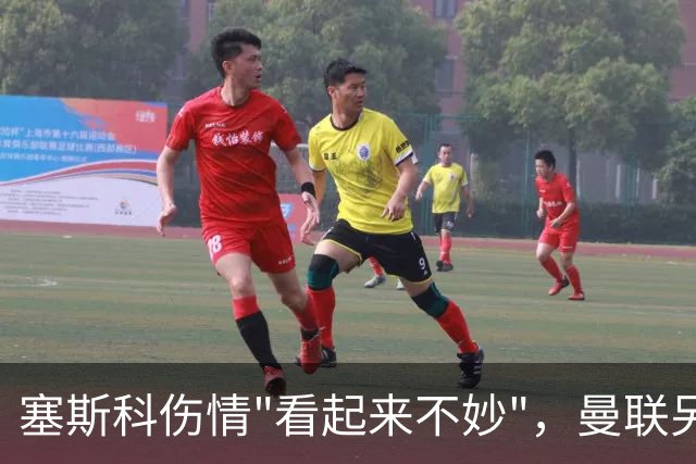 塞斯科伤情"看起来不妙"，曼联另有两人退出国际比赛日