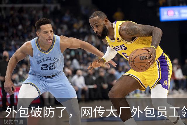 外包破防了，网传大厂外包员工领取中秋礼包被拒，没资格领取！