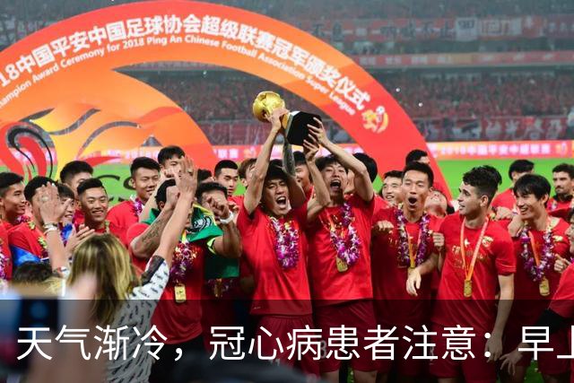 天气渐冷，冠心病患者注意：早上宁可吃包子，也别轻易吃4种早餐