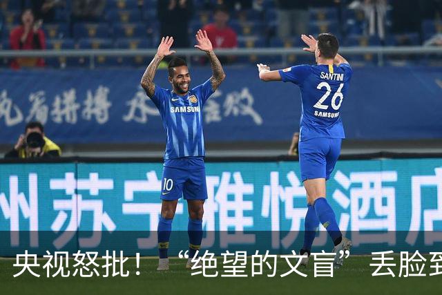 央视怒批！“绝望的文盲”丢脸到国外，冯远征的话现在全都应验了