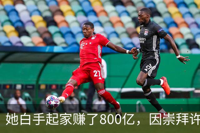 她白手起家赚了800亿，因崇拜许家印投身房地产，结果负债469亿