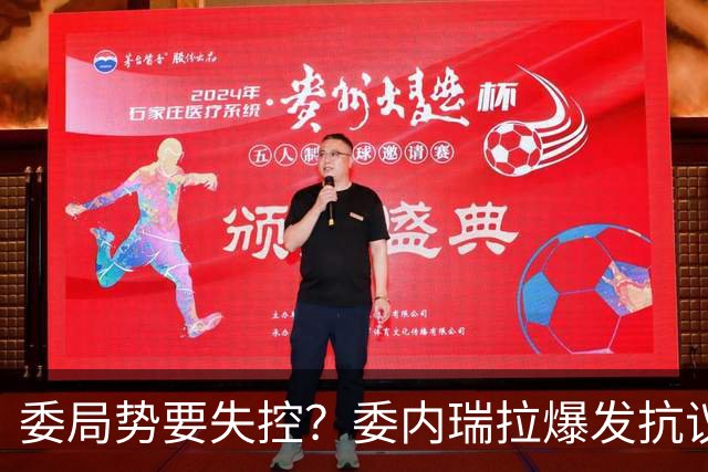 委局势要失控？委内瑞拉爆发抗议：要求反对派领导人回国大选
