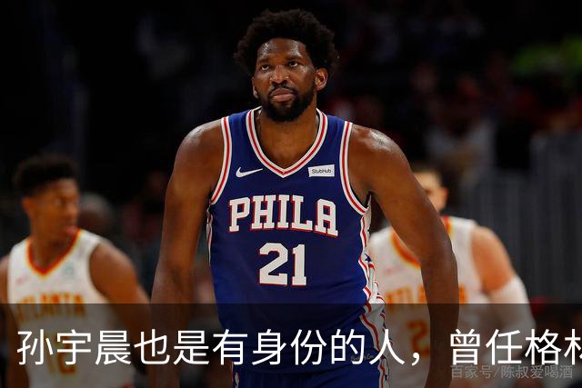 孙宇晨也是有身份的人，曾任格林纳达驻WTO常驻代表，如今是利伯兰总理