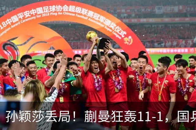 孙颖莎丢局！蒯曼狂轰11-1，国乒女团3-0晋级四强，半决赛战朝鲜