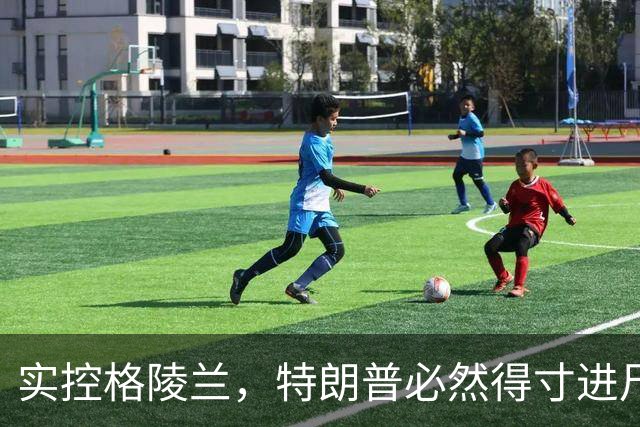 实控格陵兰，特朗普必然得寸进尺，欧洲列弱未来堪忧