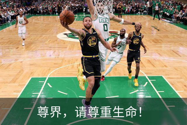 尊界，请尊重生命！