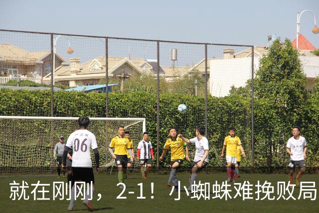 就在刚刚，2-1！小蜘蛛难挽败局，马竞双线受挫，1.4亿先生错失单刀，利物浦实现逆转