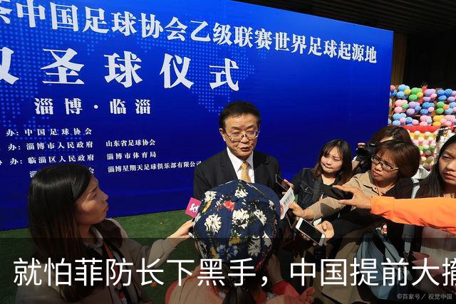 就怕菲防长下黑手，中国提前大撤退，菲媒怕惹出事，一句话撇关系