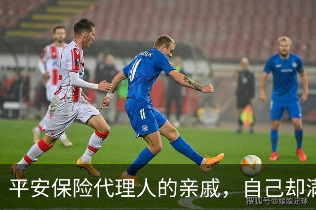 平安保险代理人的亲戚，自己却满仓中国平安十年