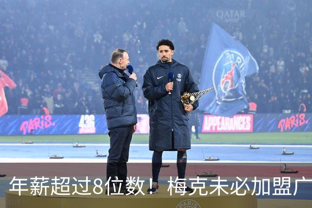 年薪超过8位数！梅克未必加盟广东队，亚帅已有心仪第二人选？