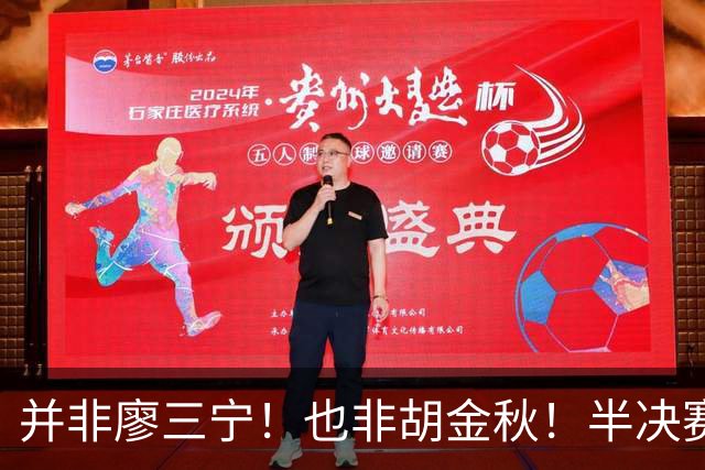 并非廖三宁！也非胡金秋！半决赛对阵日本，2米06有望成关键奇兵