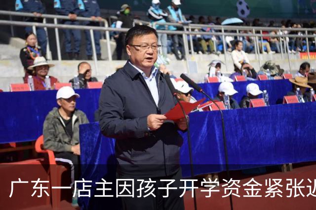 广东一店主因孩子开学资金紧张迟交房租，房东得知后买根烤肠却支付了2万元