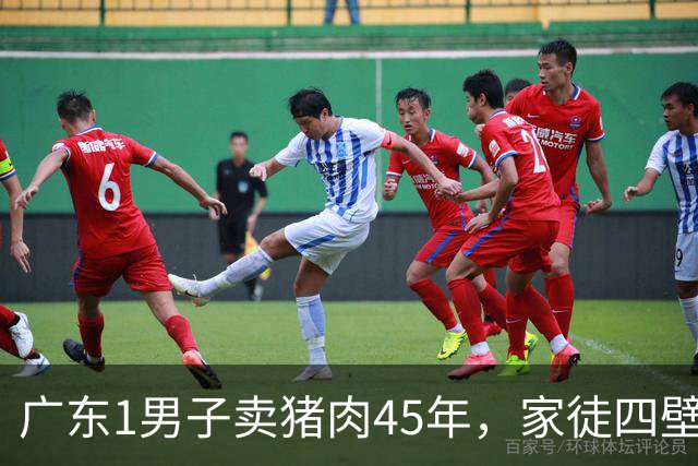 广东1男子卖猪肉45年，家徒四壁，谁料，外面却养着1000多个孩子