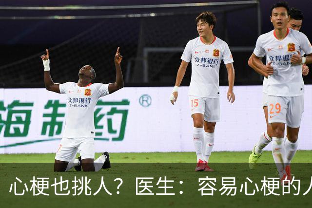 心梗也挑人？医生：容易心梗的人，多半有这4个共同点