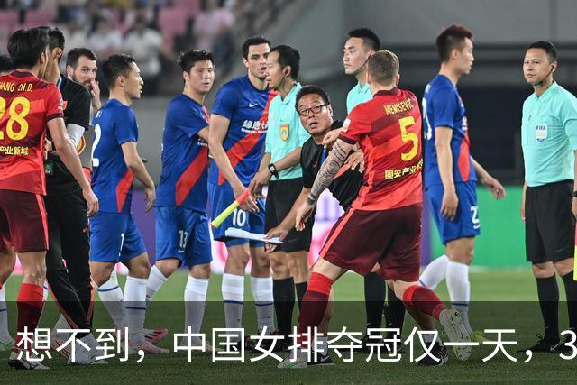 想不到，中国女排夺冠仅一天，35岁惠若琪凭一句话赚足了国人口碑