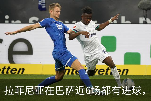 拉菲尼亚在巴萨近6场都有进球，为俱乐部生涯最长进球纪录